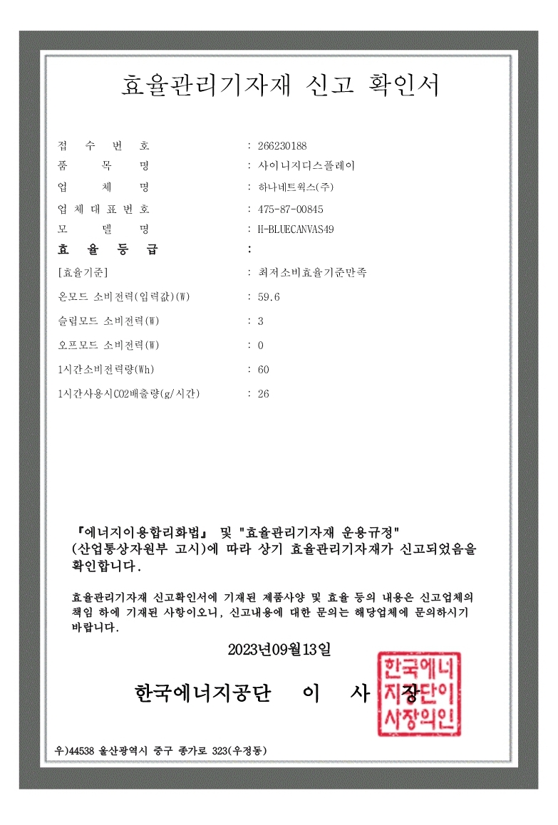 수료증 9
