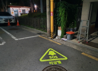 서울시 광진구청 CPTED방범CCTV 정비물품 하나네트웍스 제품기사