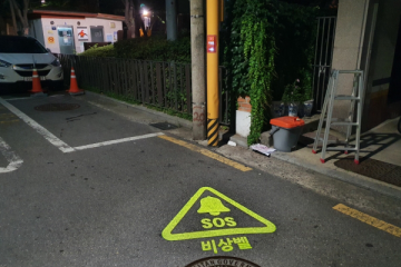 서울시 광진구청 CPTED방범CCTV 정비물품 하나네트웍스 제품기사