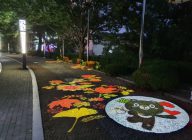 김천 연화지 하나네트웍스 제품기사