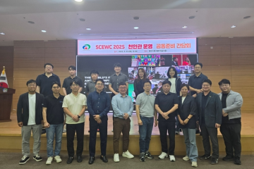 천안시, 세계 최대 스마트시티 전시회 참여한다