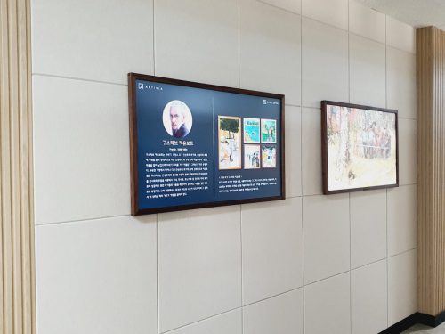 천안 쌍용중학교 블루캔버스 설치