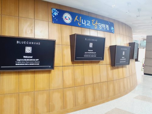 천안 신당고등학교 블루캔버스 설치