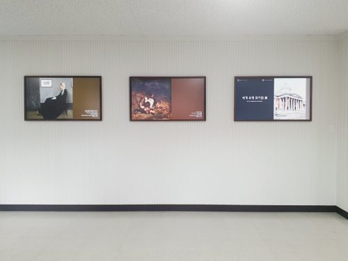 천안 아름초등학교 블루캔버스 설치