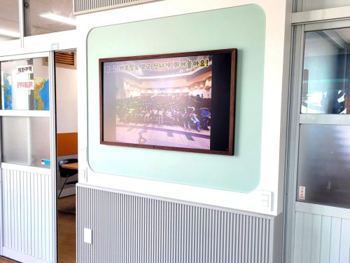 논산 이화초등학교 블루캔버스 설치