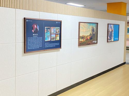 천안 성성초등학교 블루캔버스 설치