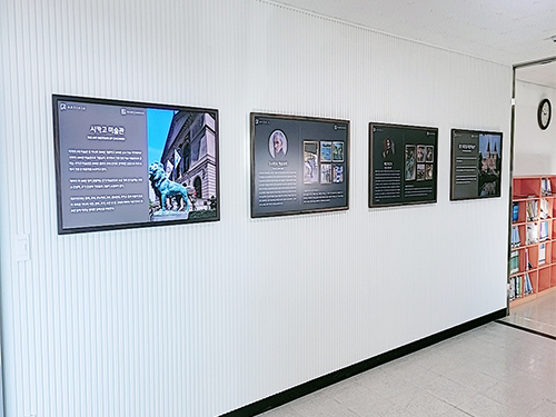 예산 시량초등학교 블루캔버스 설치