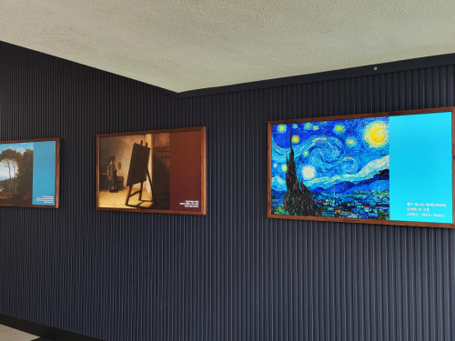 천안 천안중학교 블루캔버스 설치