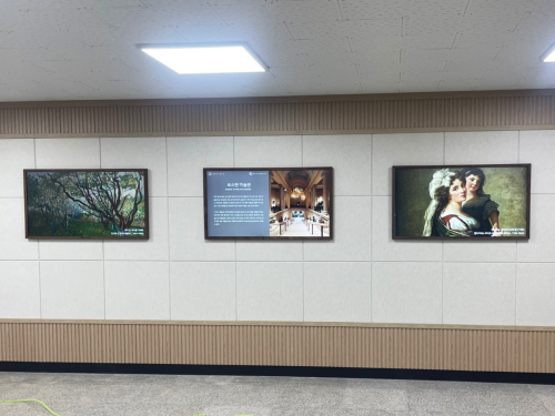 서산 동문초등학교 블루캔버스 설치