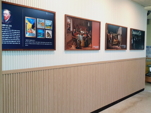 서산 음암초등학교 블루캔버스 설치