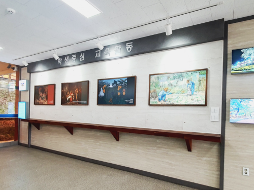 공주 공주대학교사범대학부설고등학교 블루캔버스 설치