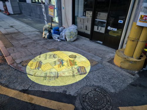 밀양시 내일동 고보조명