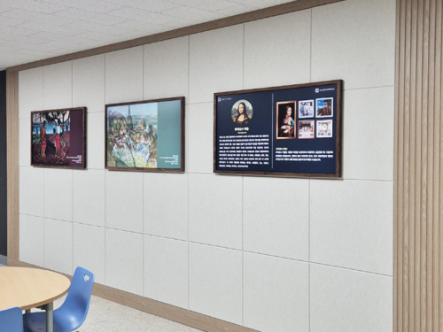 금산여자중학교 블루캔버스 설치