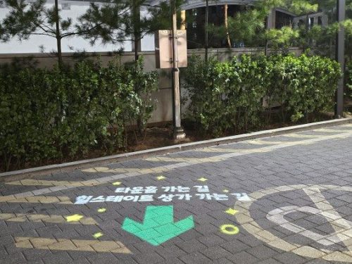 천안 타운홀 고보조명, 스텝조명