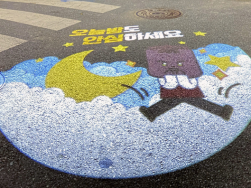 천안 봉명지구 안전한 녹색마을 조성사업 고보조명