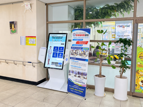 천안 두정동 장애인종합복지관