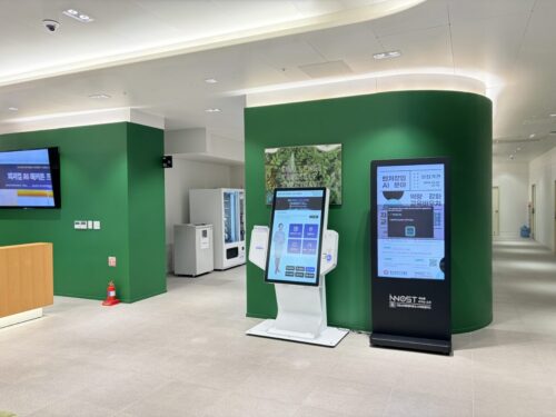 천안 그린스타트업타운