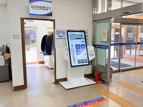 천안 신안동 행정복지센터